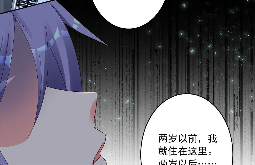第226话 第16页