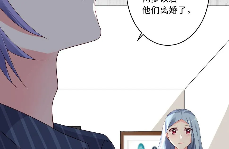 第226话 第17页