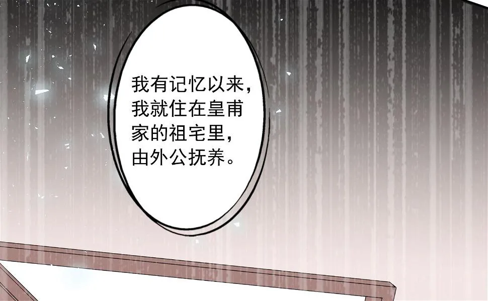 第226话 第21页