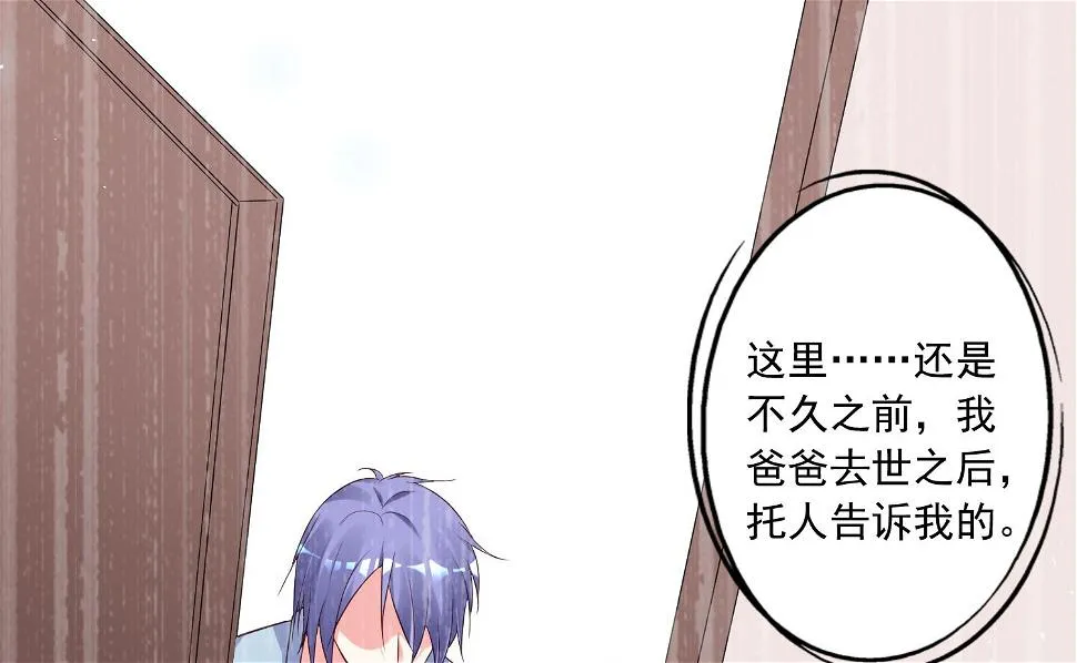 第226话 第22页