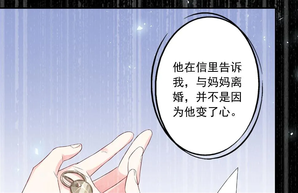 第226话 第24页