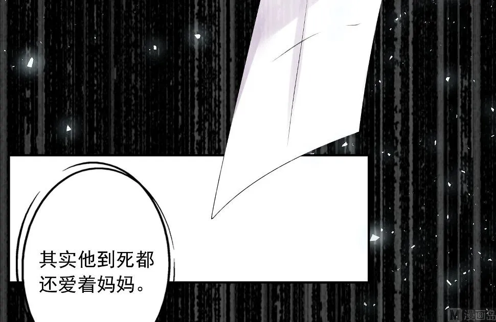 第226话 第26页