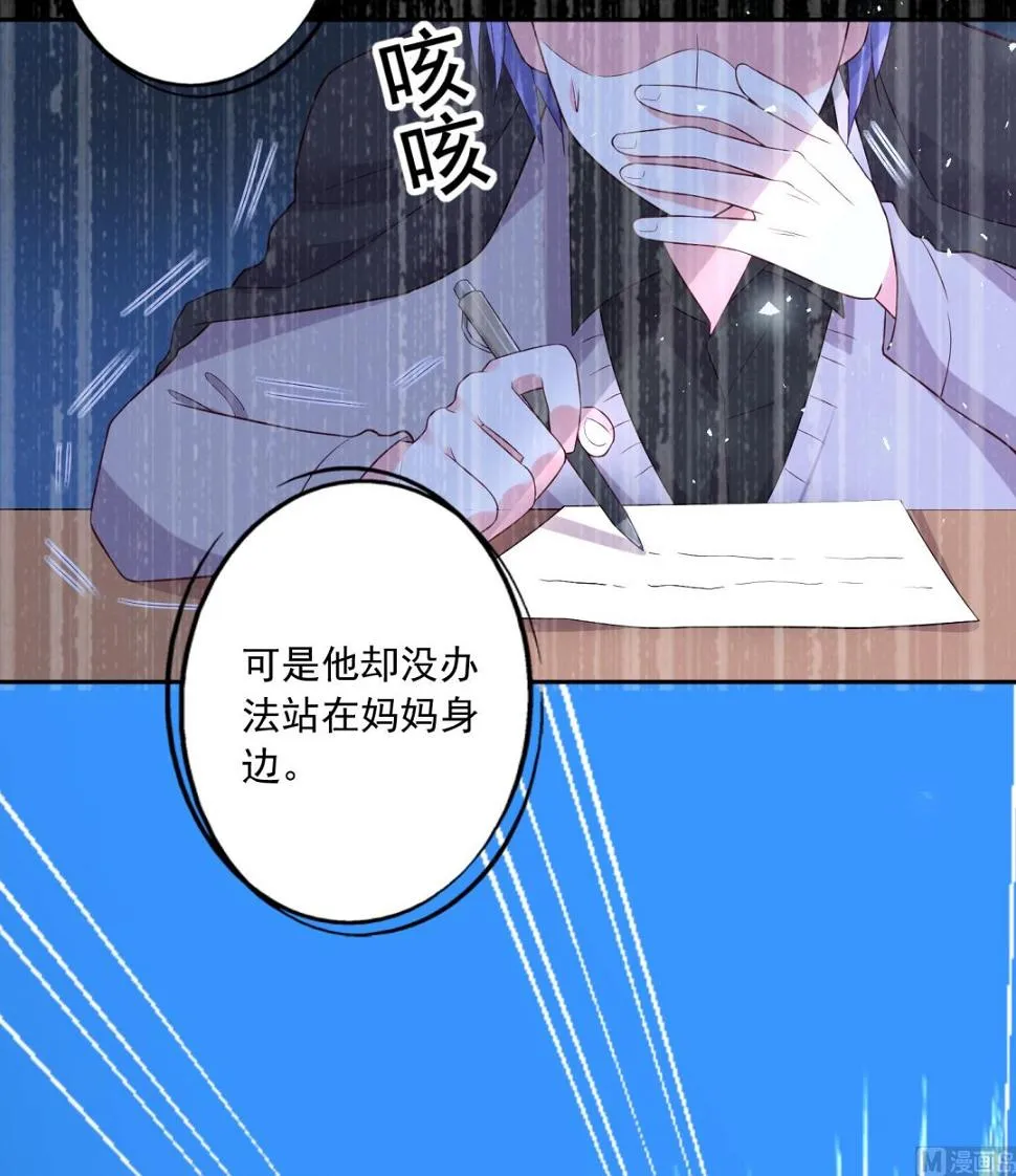 第226话 第27页