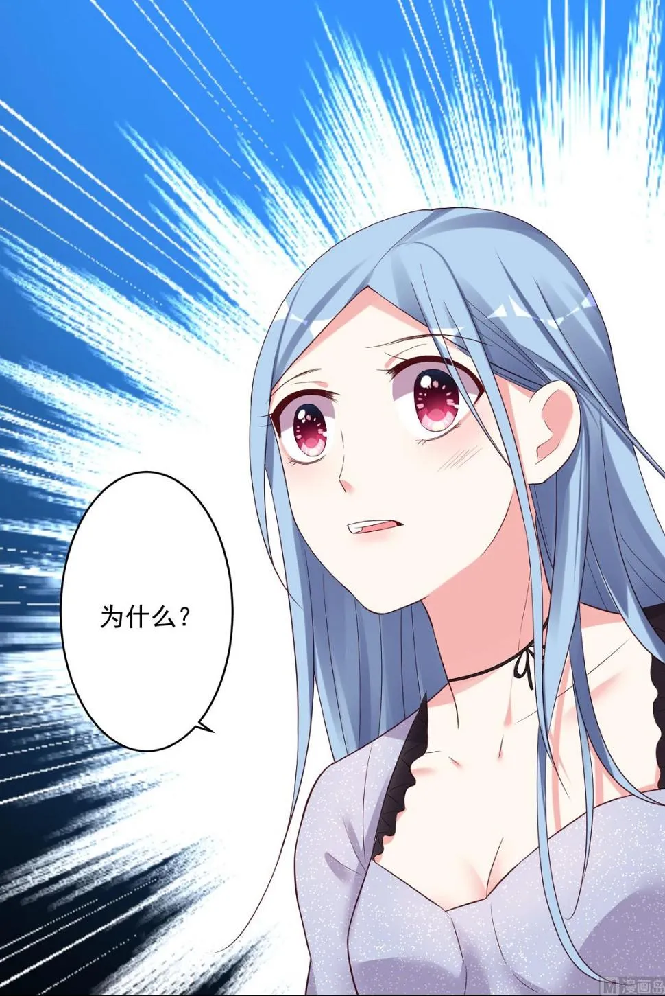 第226话 第28页