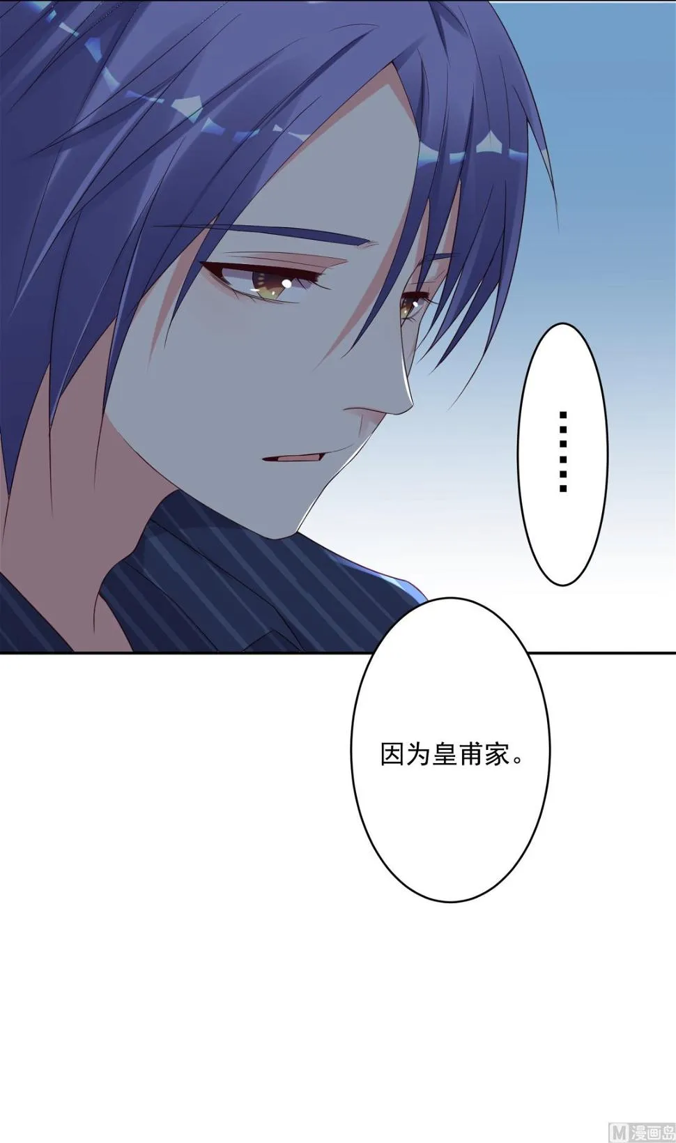 第226话 第29页