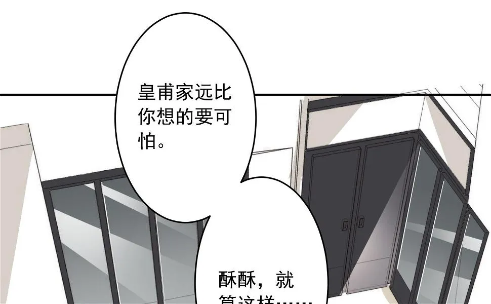第226话 第30页