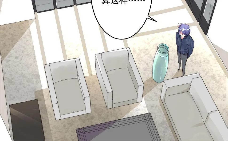 第226话 第31页