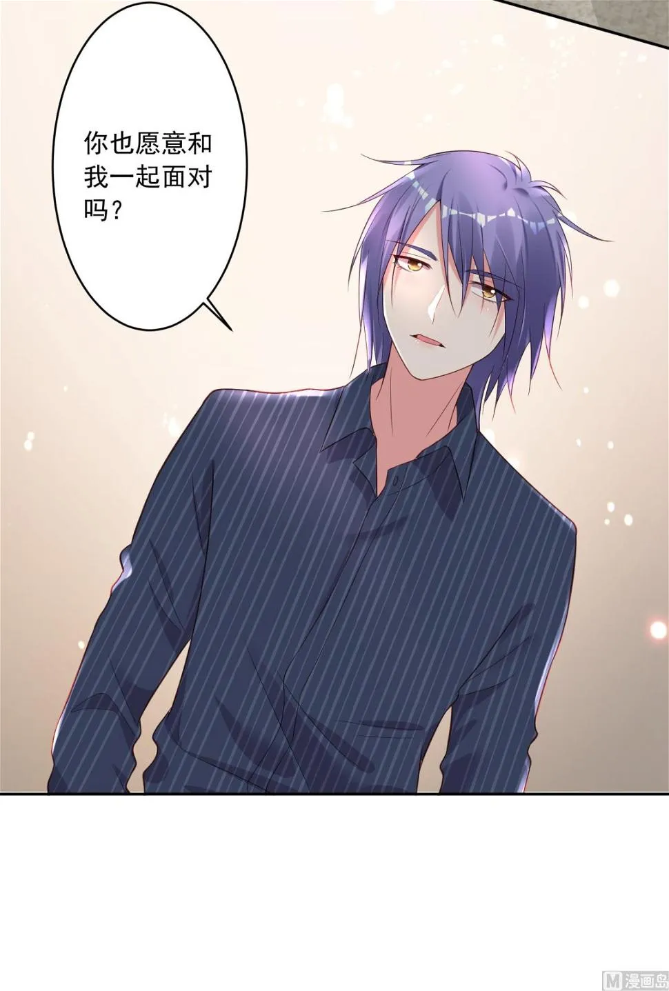 第226话 第33页