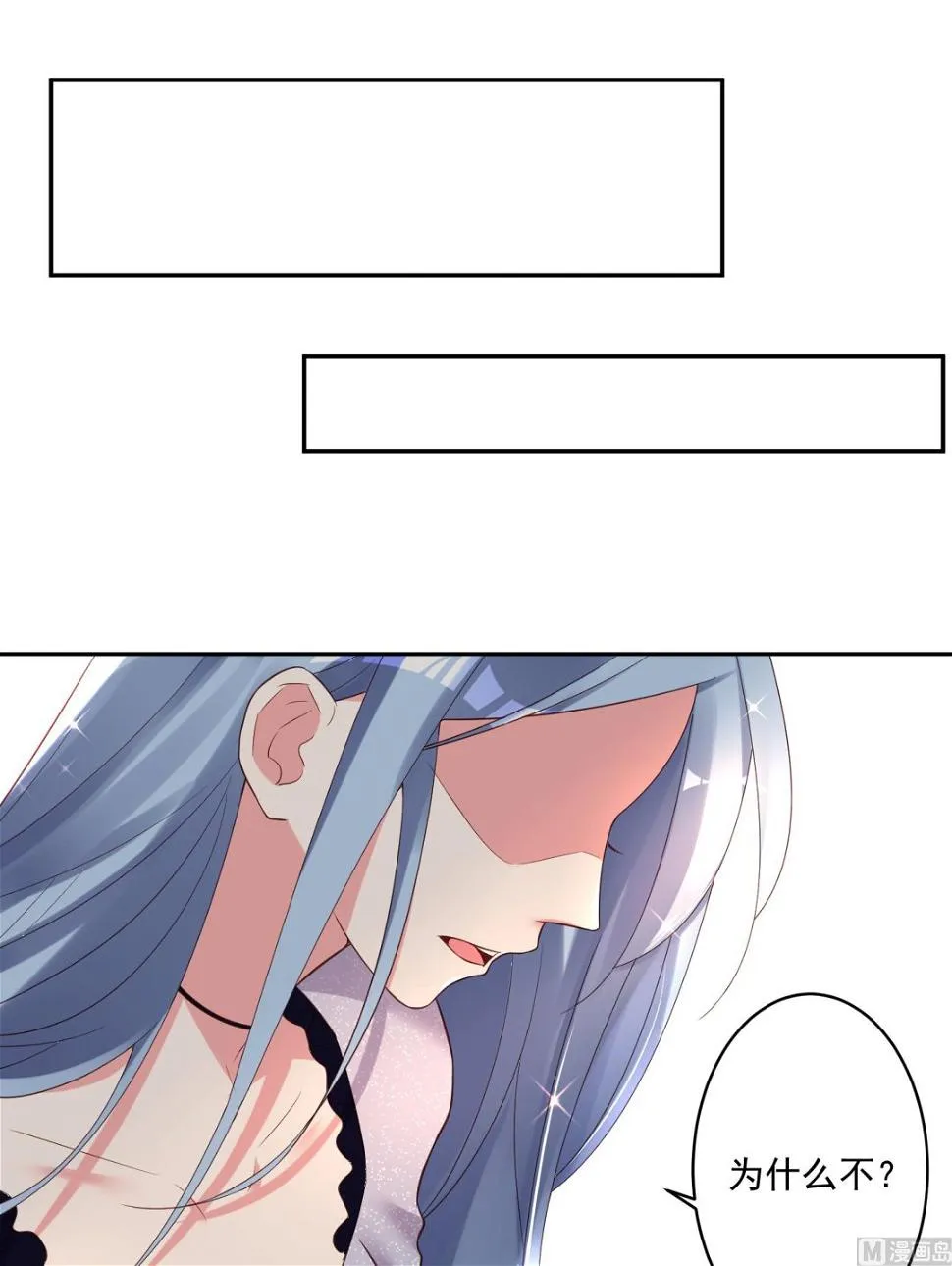 第226话 第34页