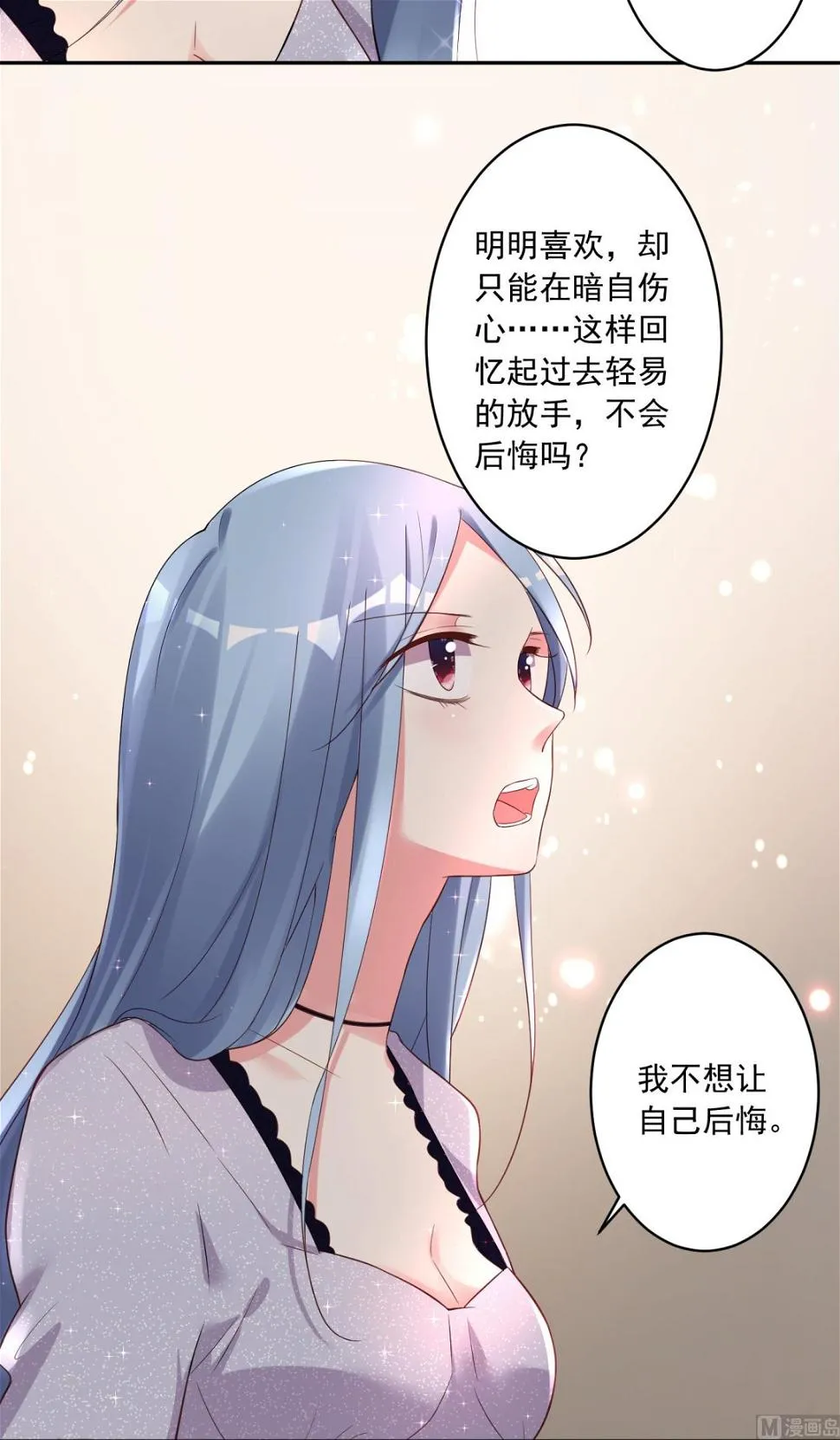 第226话 第35页