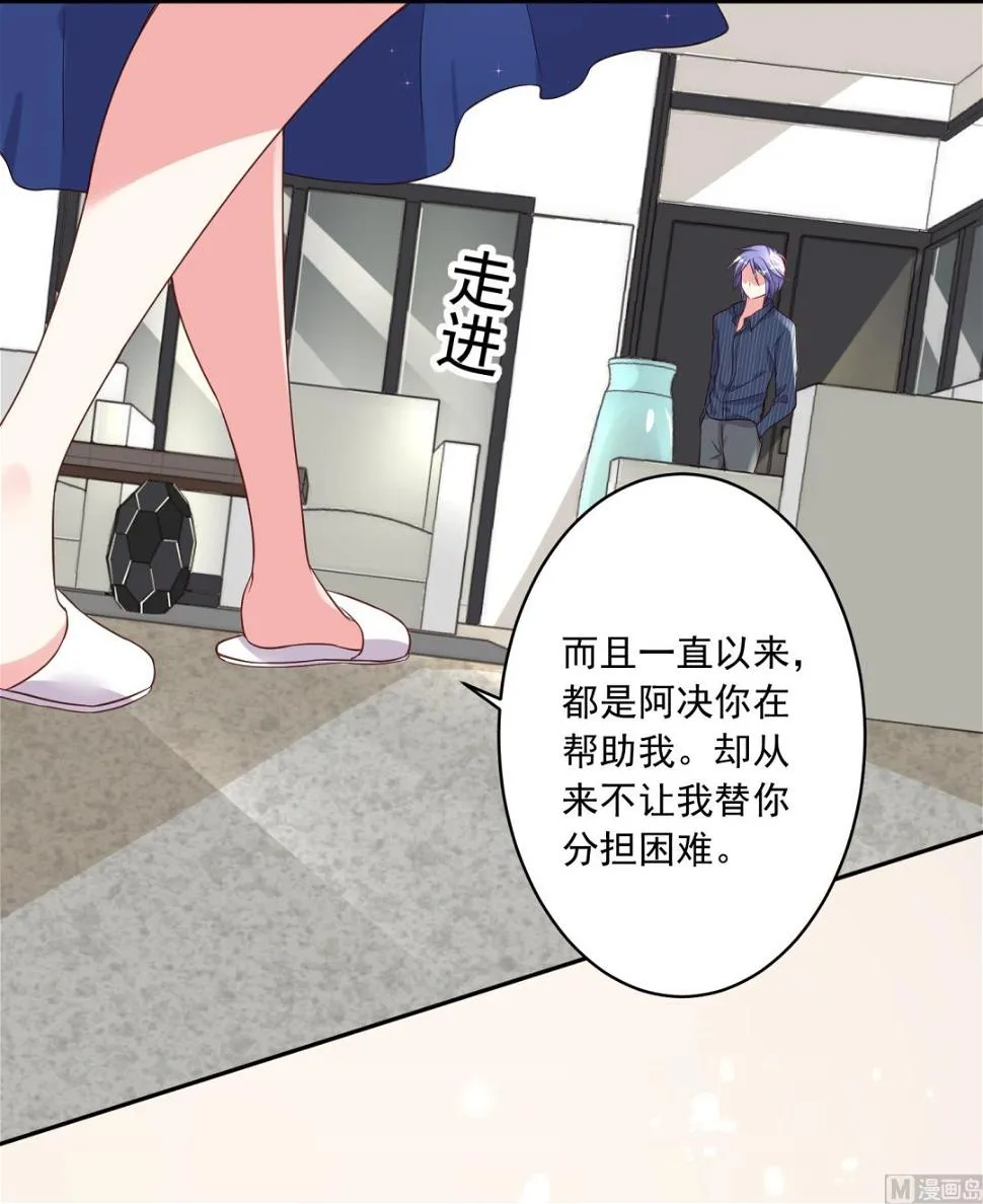 第226话 第36页