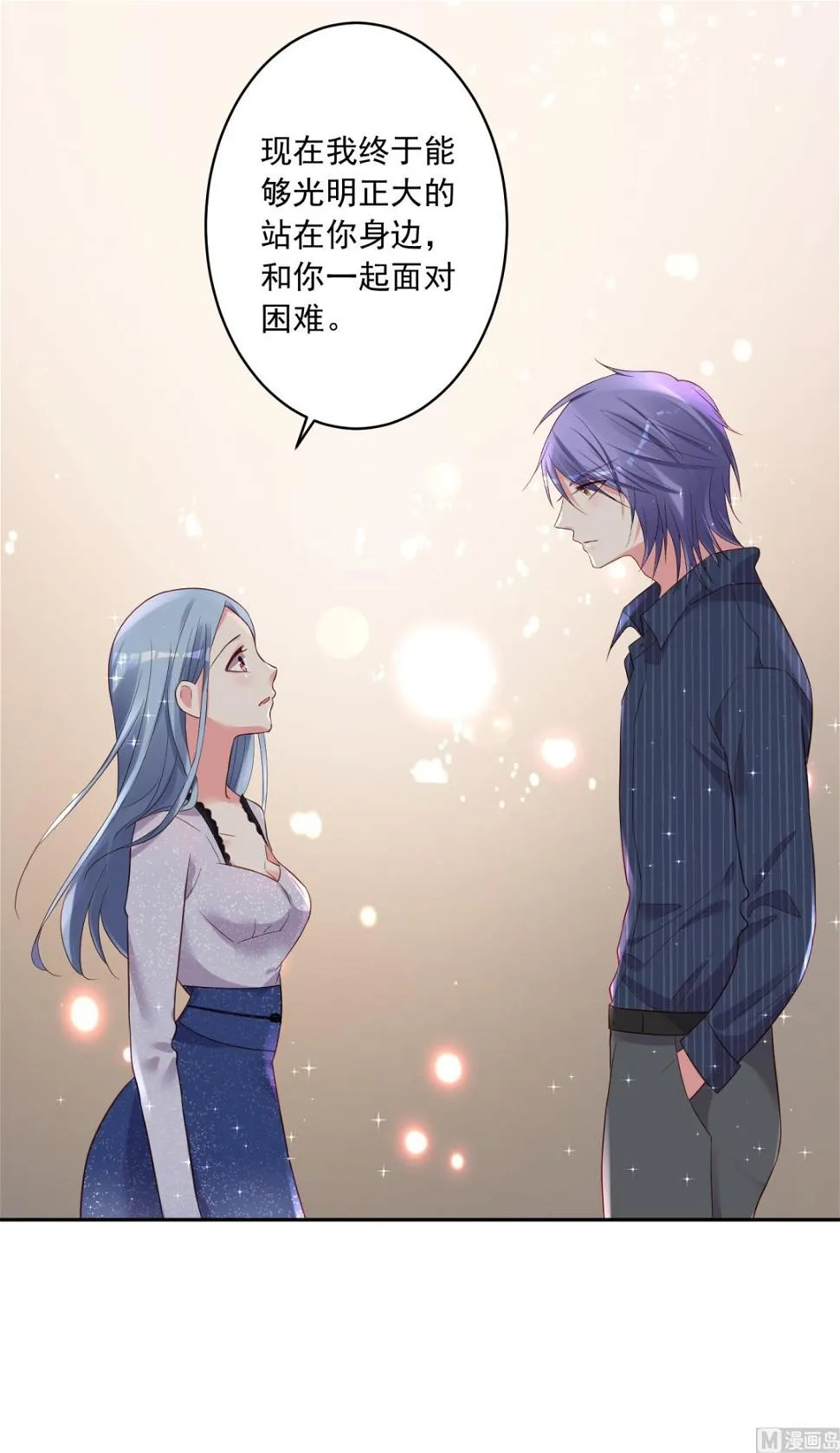 第226话 第37页