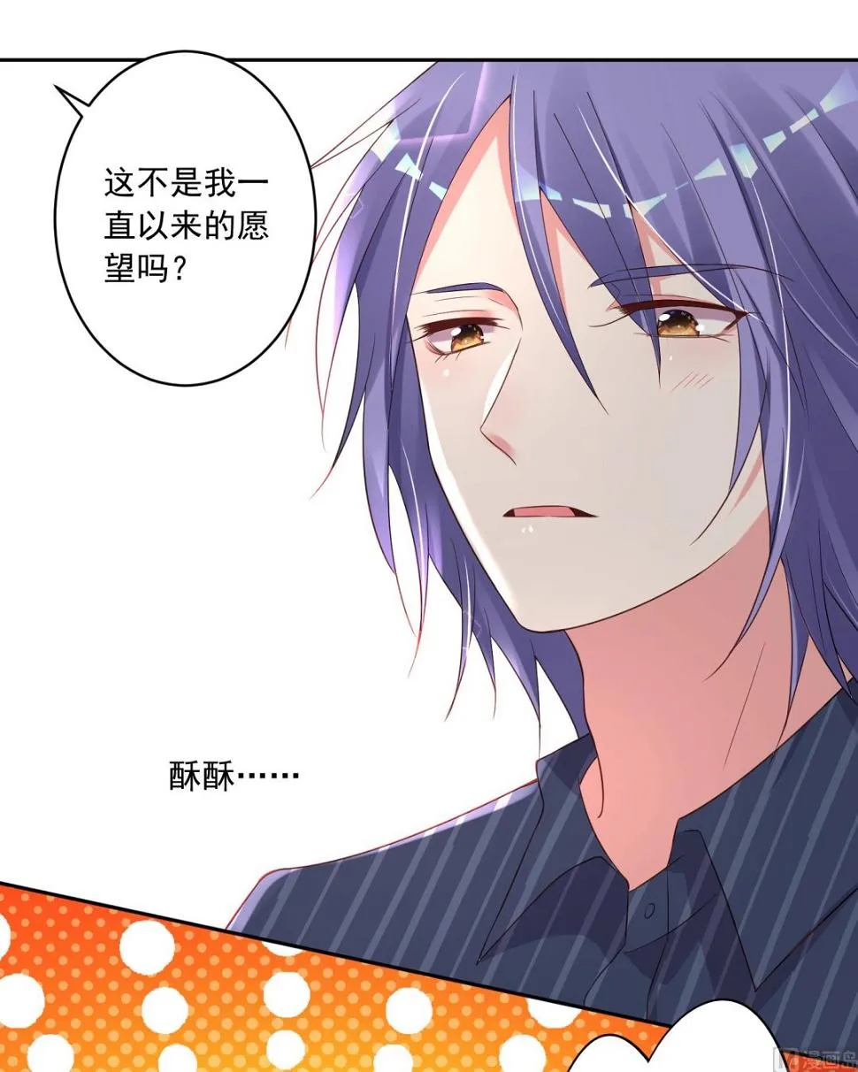 第226话 第38页