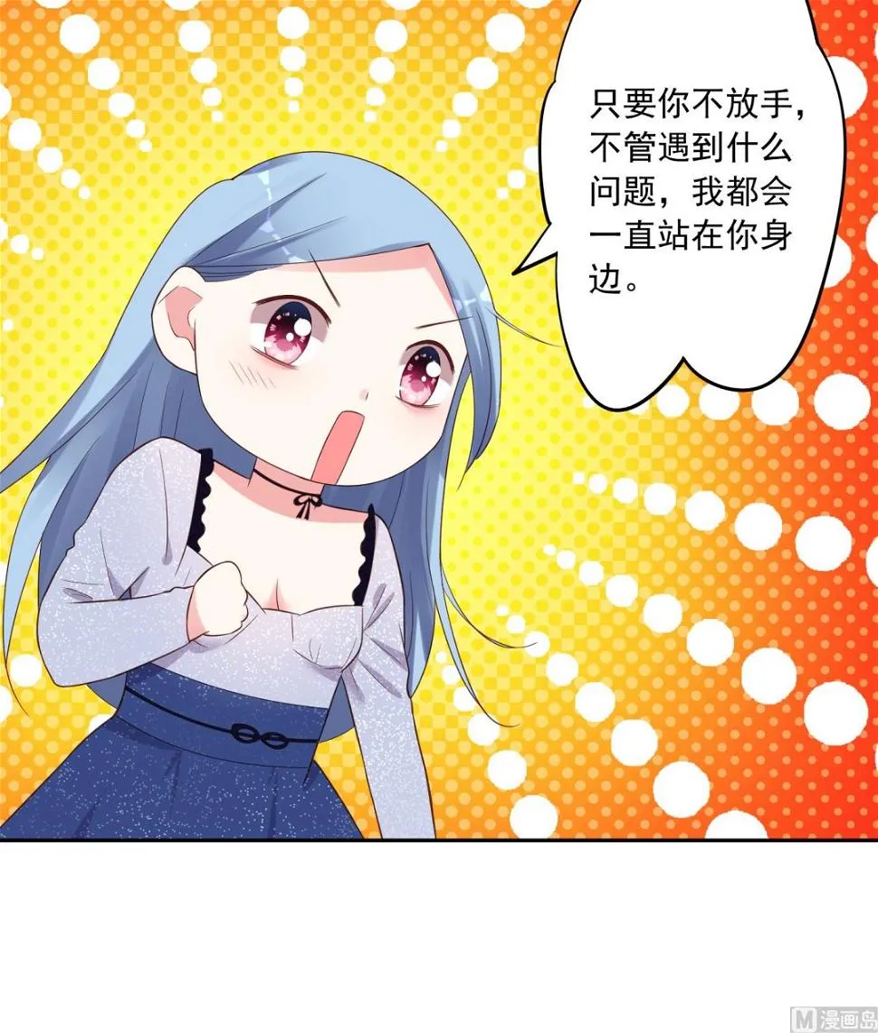 第226话 第39页