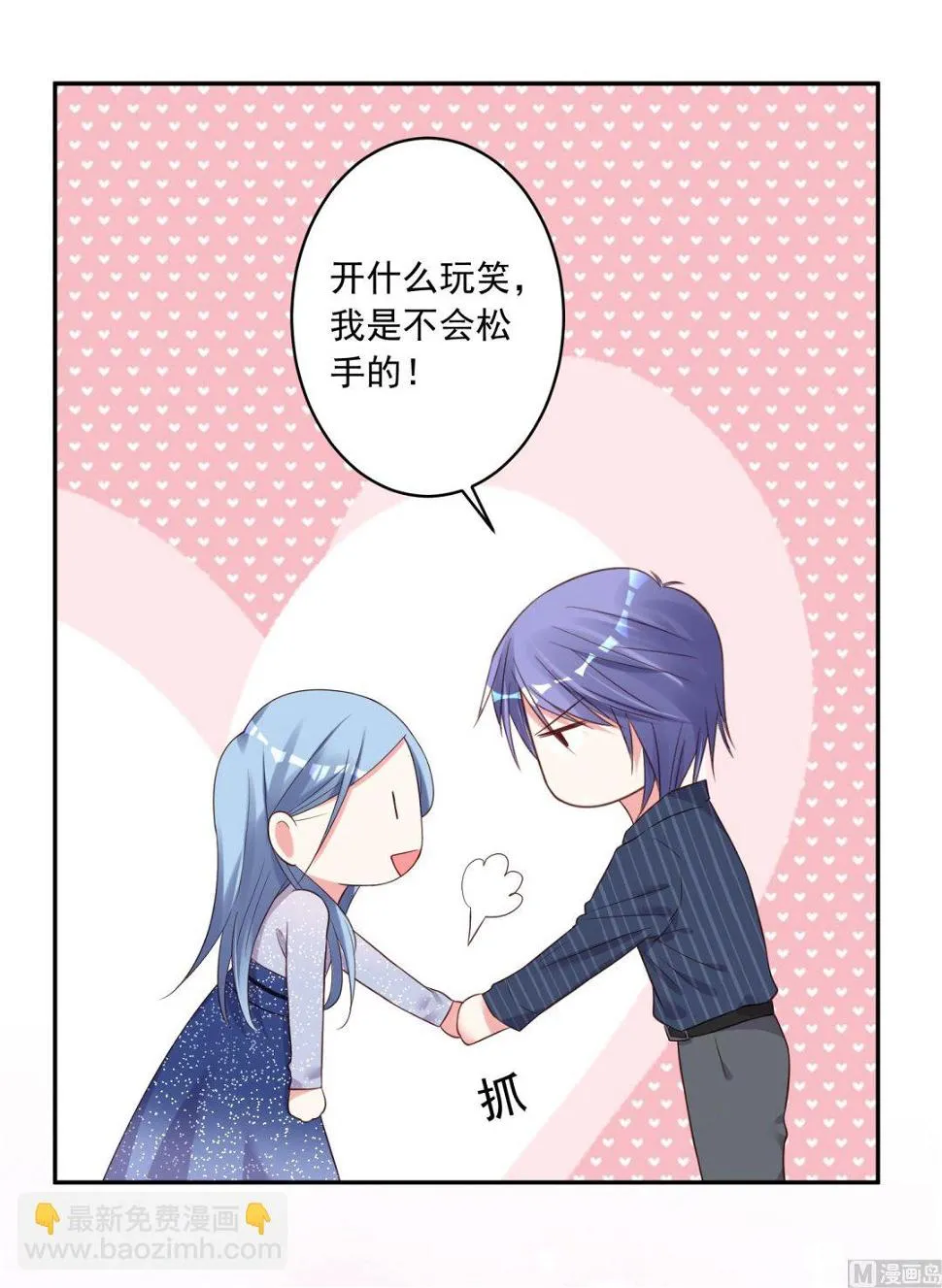 第226话 第40页