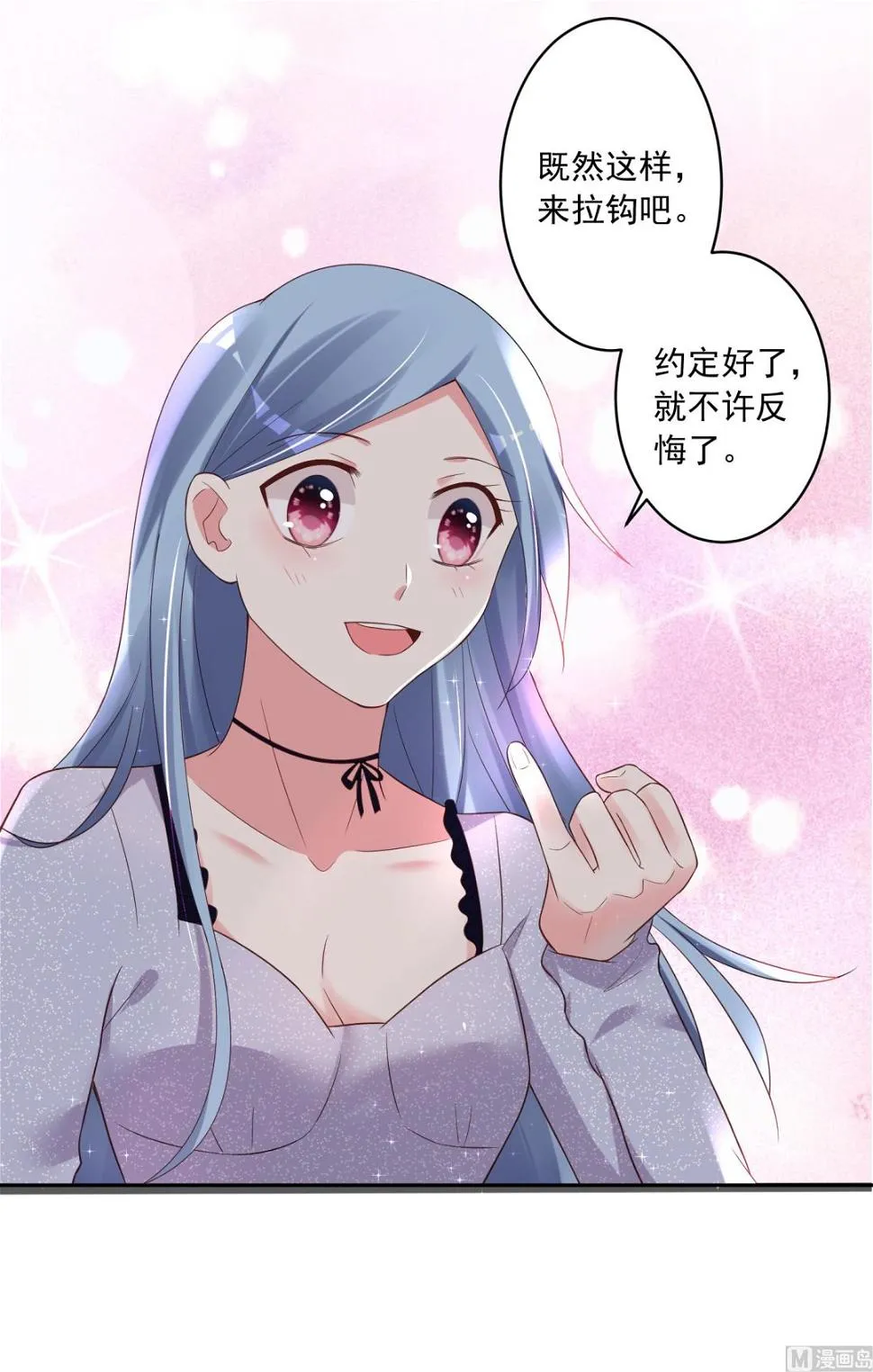 第226话 第41页