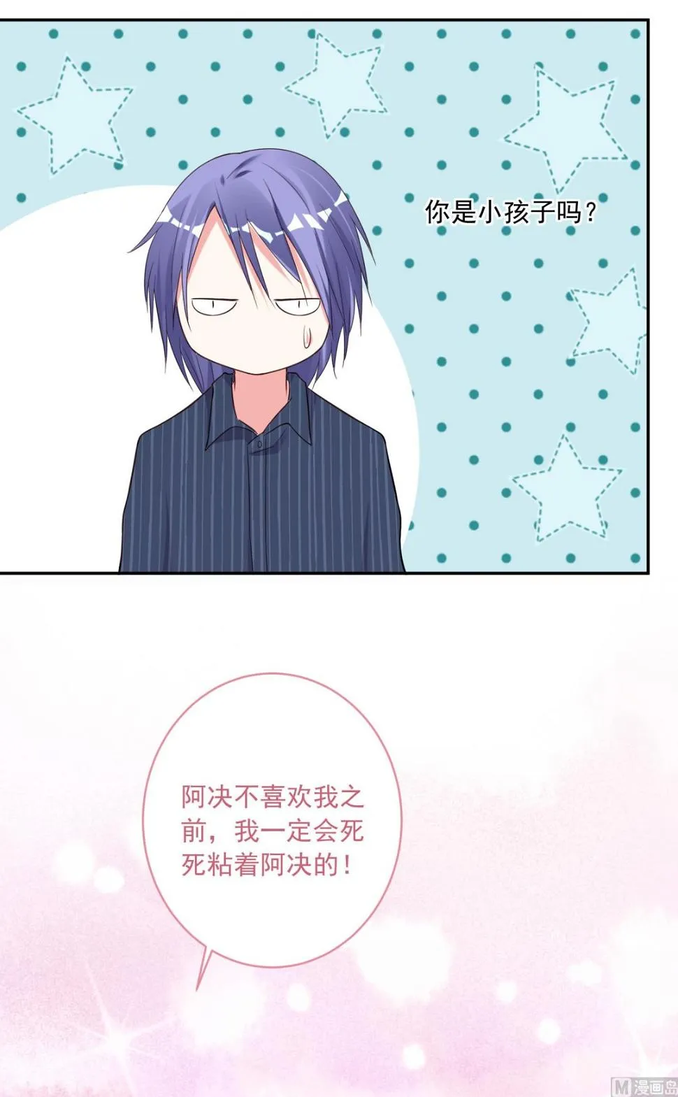 第226话 第42页