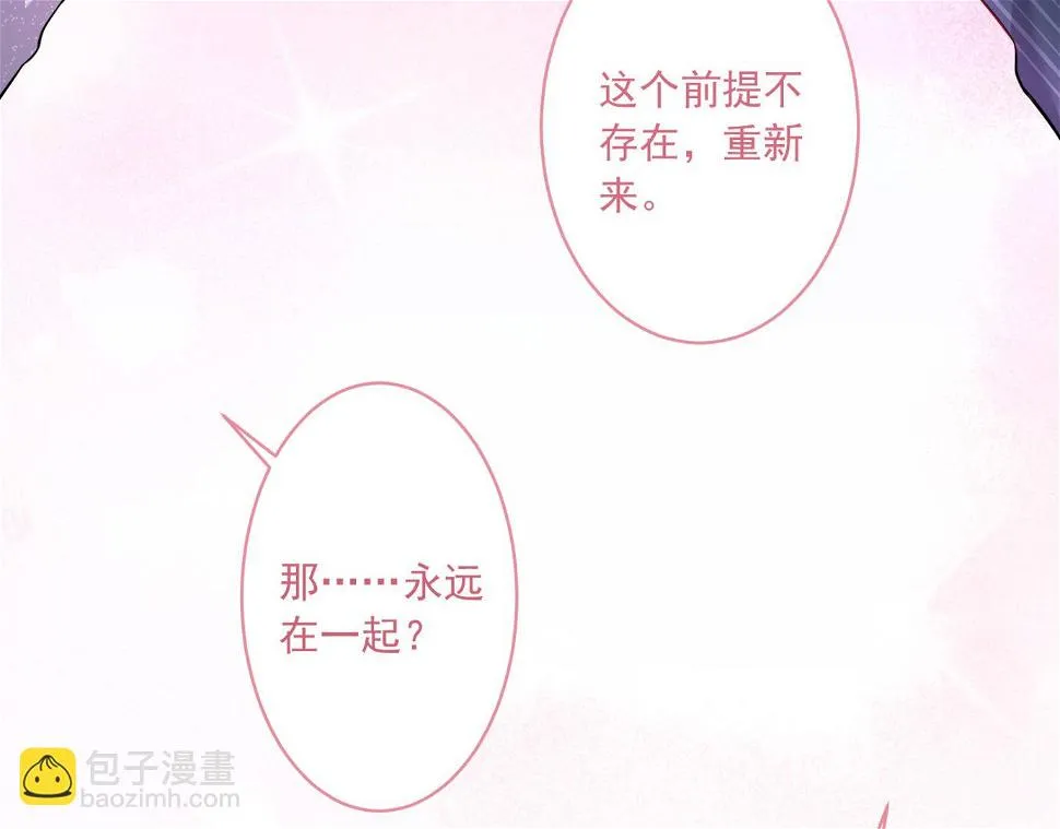 第226话 第44页