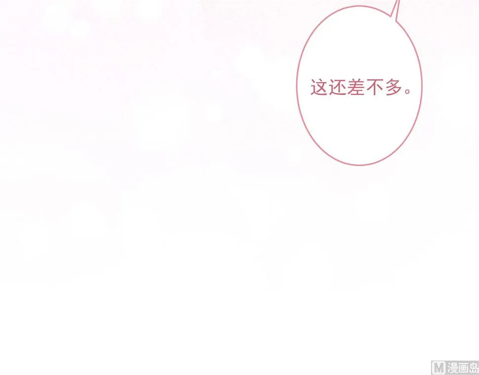 第226话 第45页
