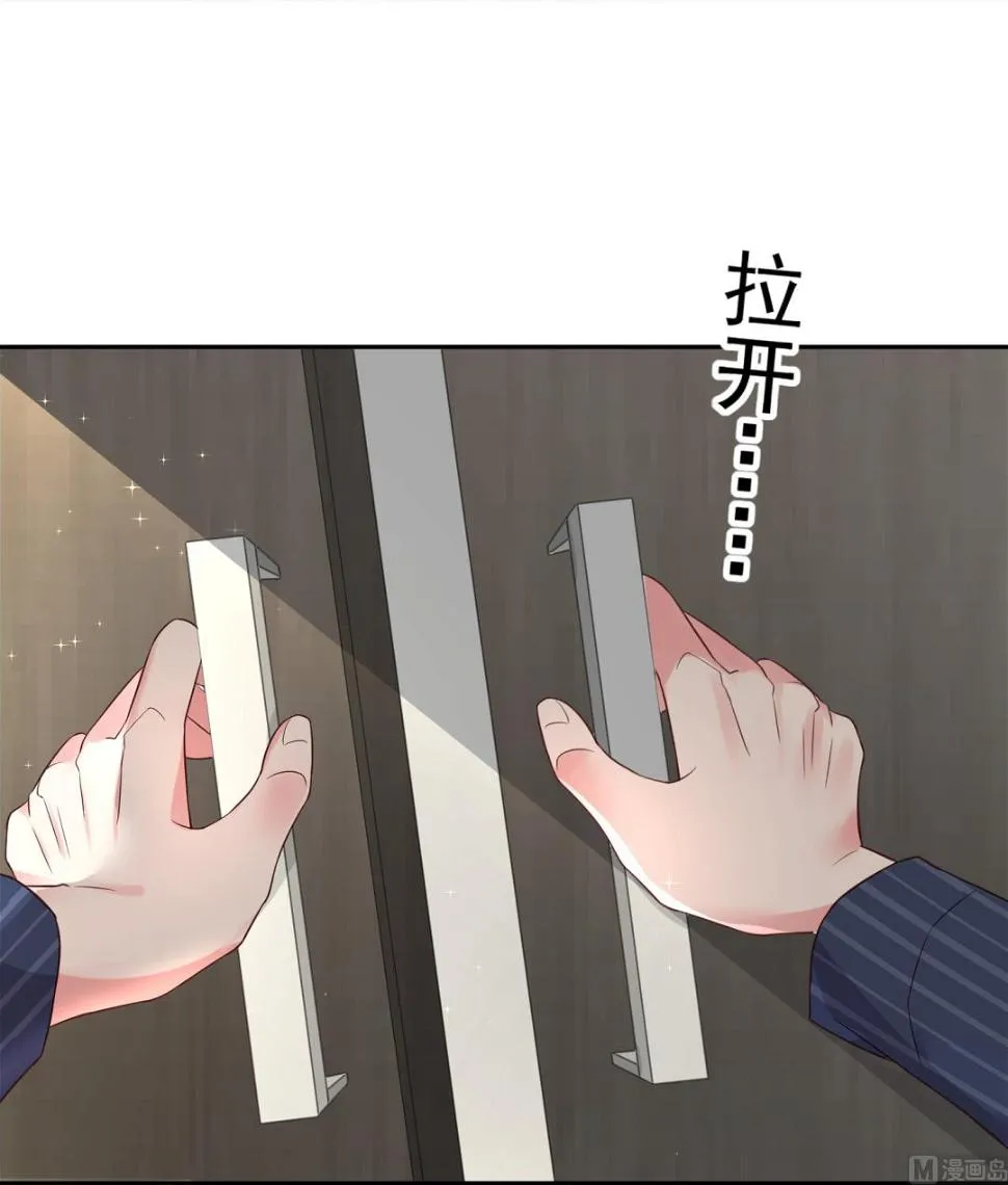第227话 第4页