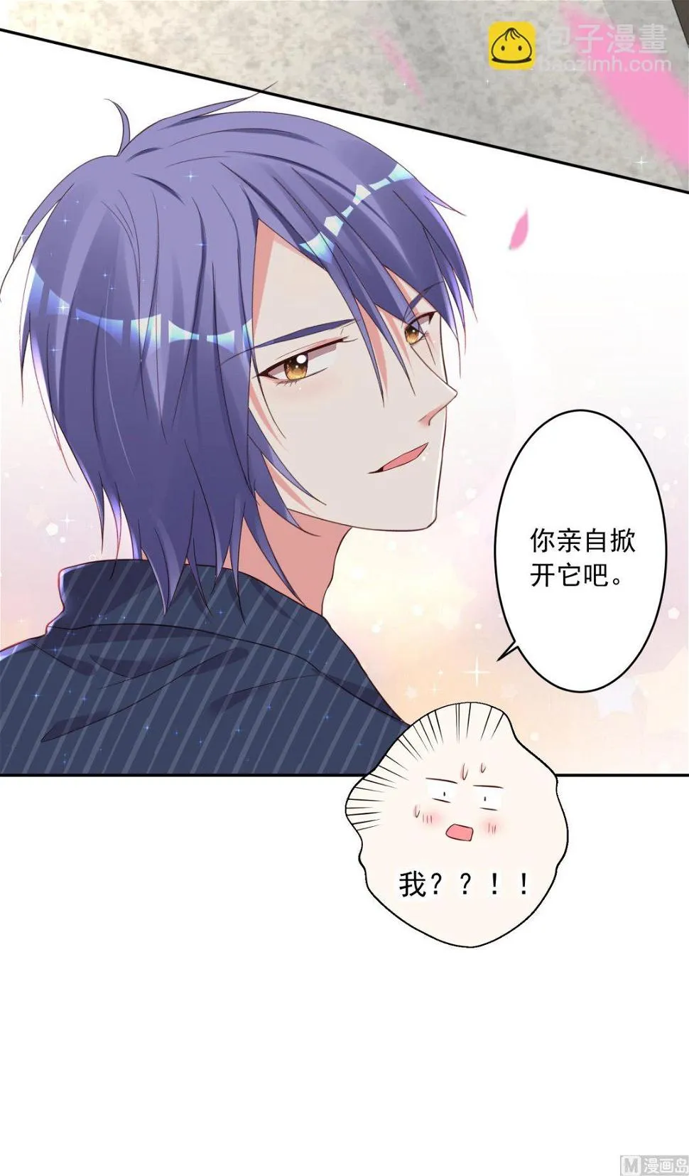第227话 第6页