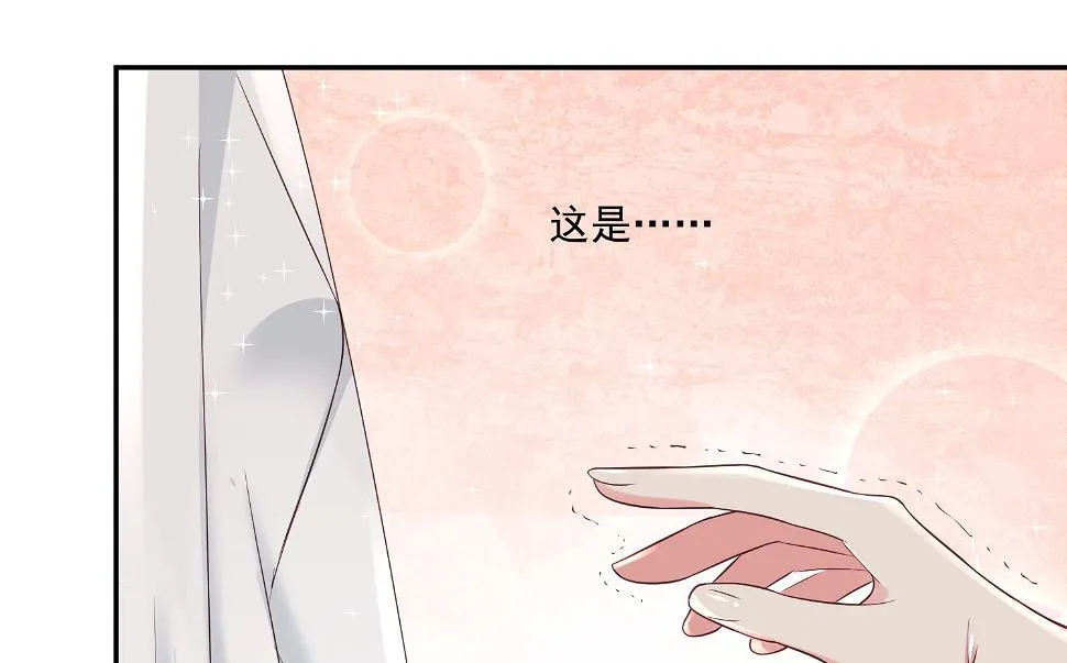 第227话 第7页