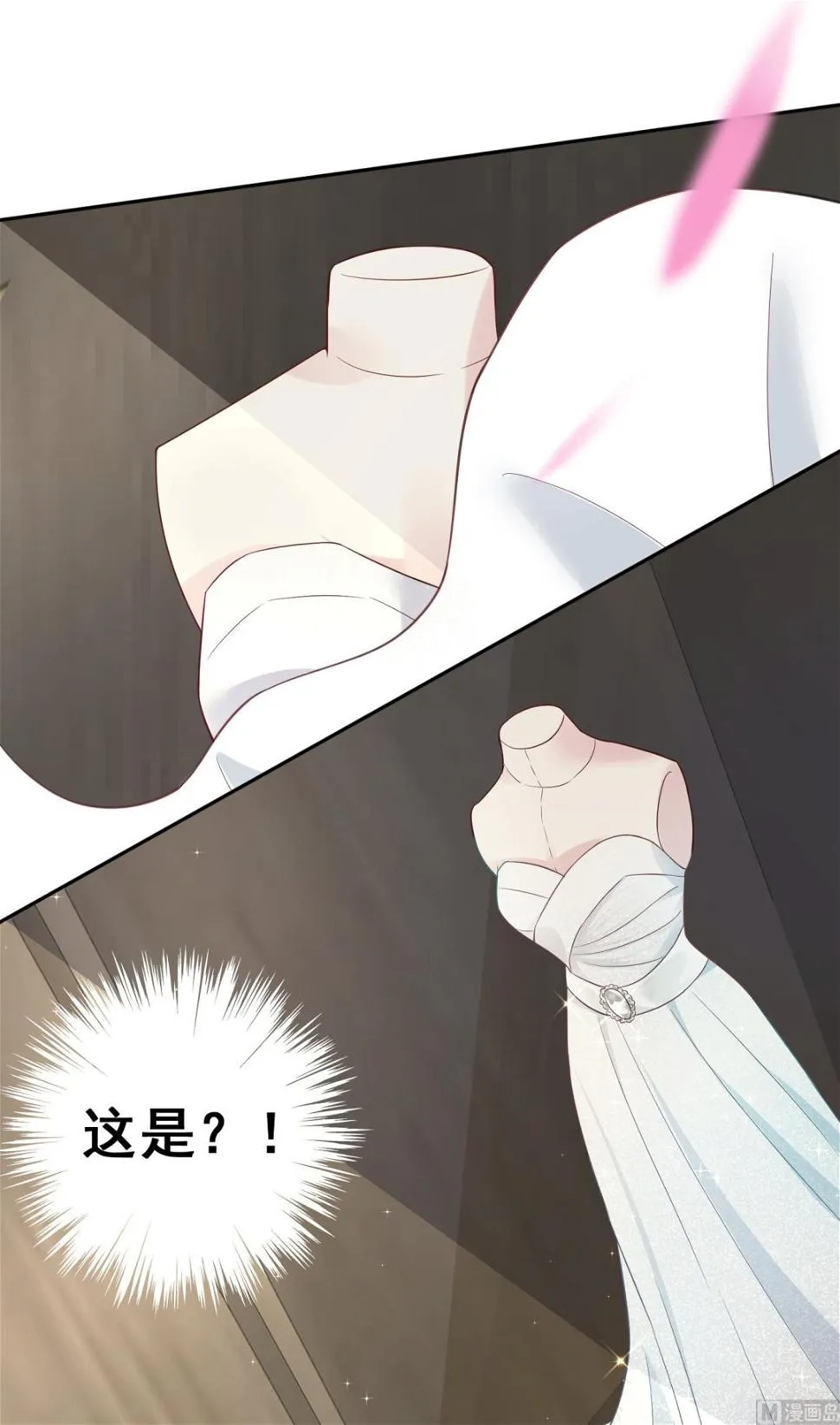 第227话 第10页