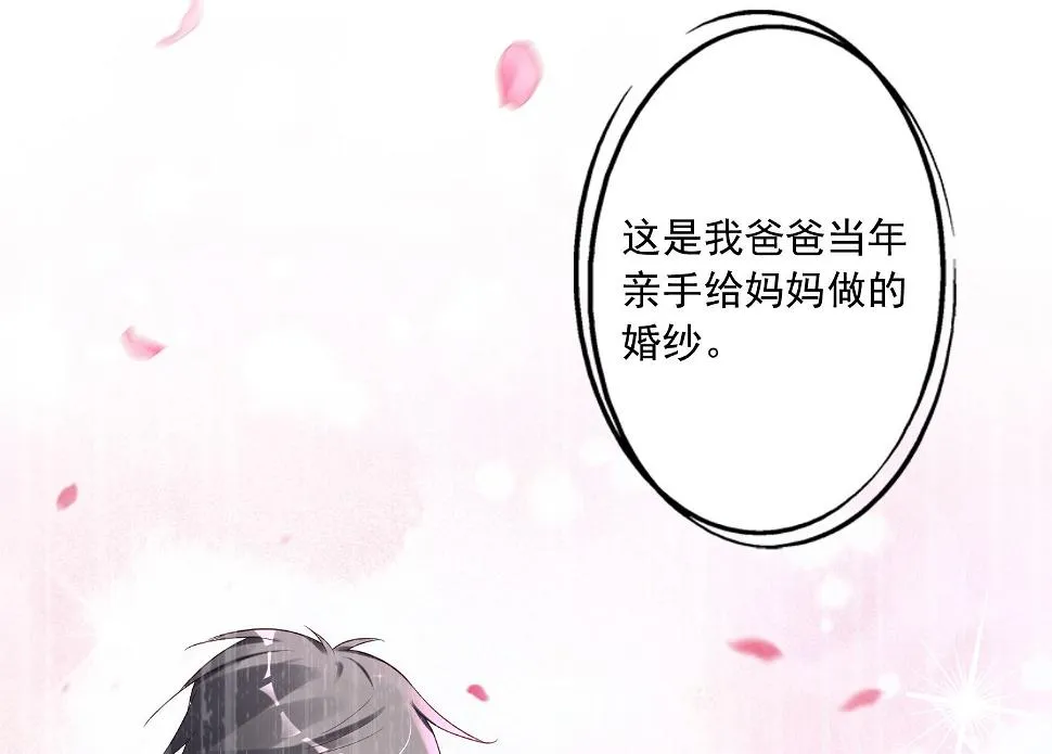 第227话 第14页