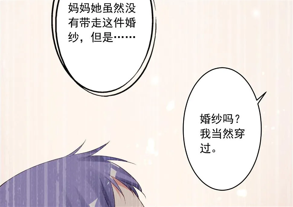第227话 第17页