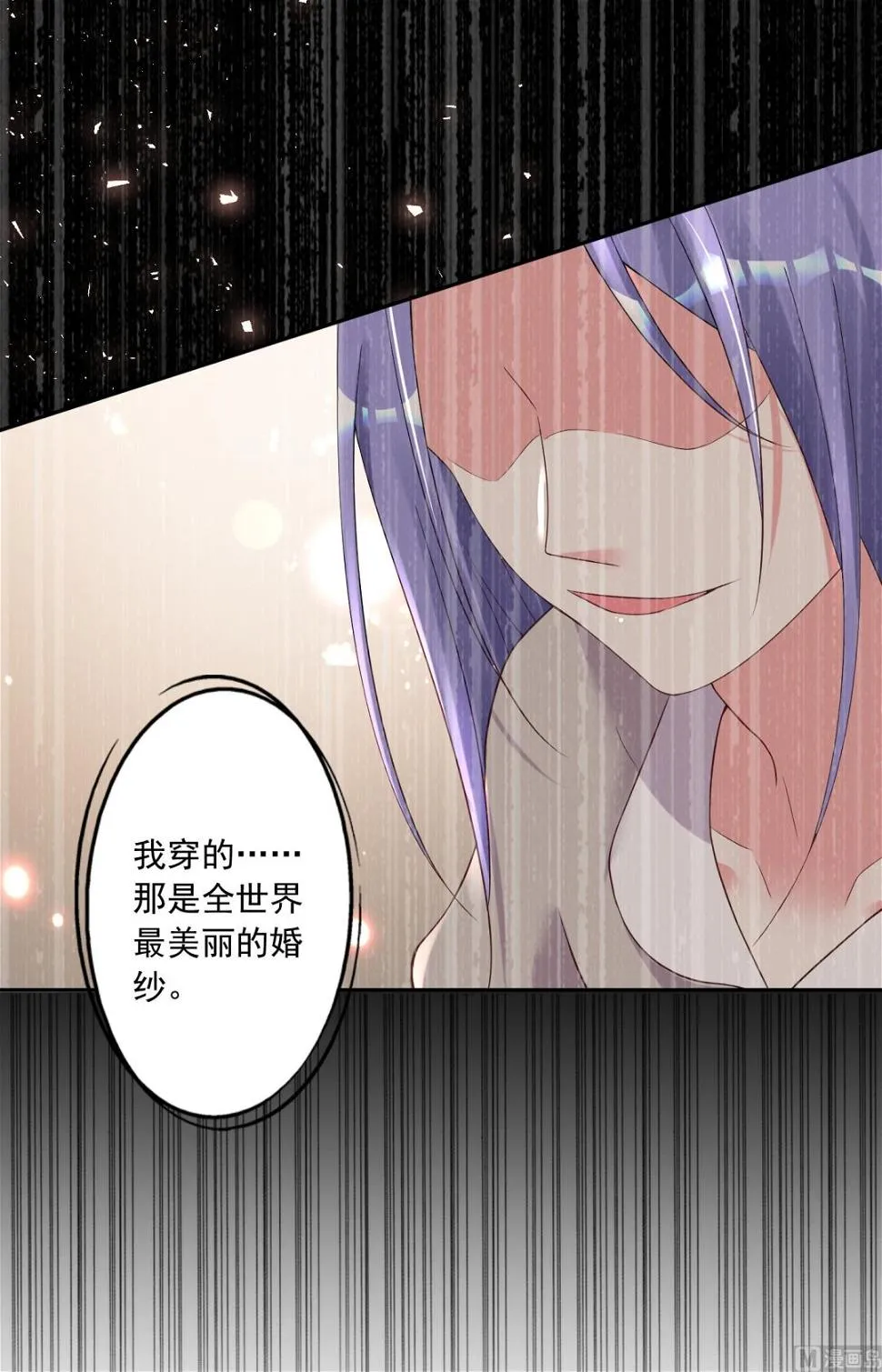 第227话 第20页