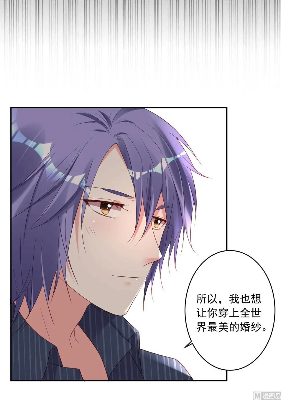 第227话 第21页