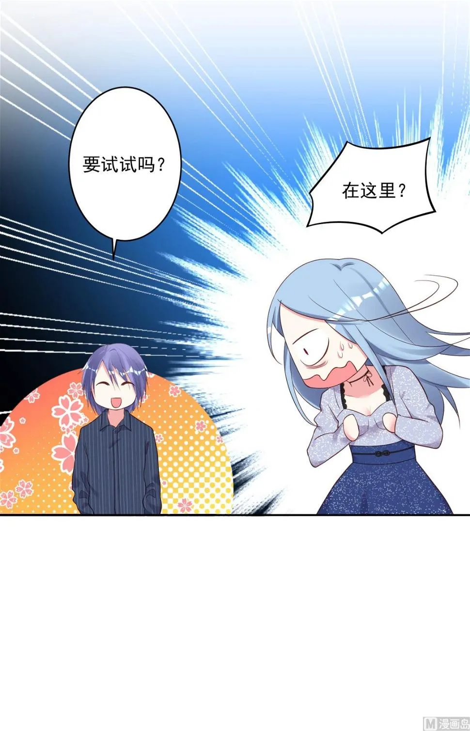 第227话 第23页