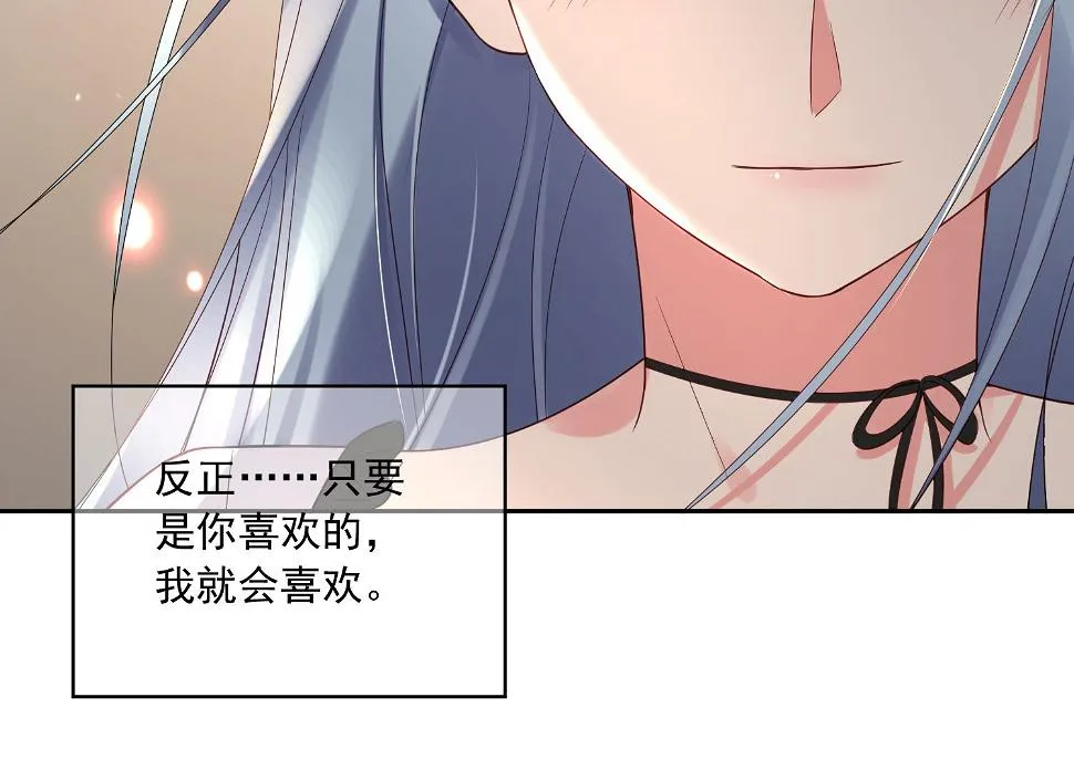第227话 第26页