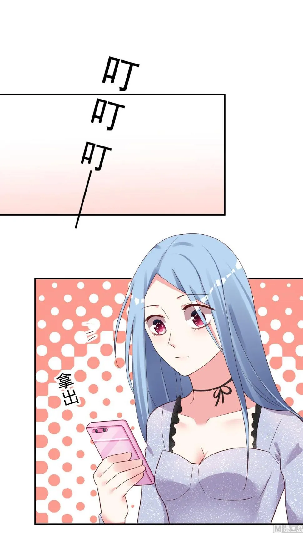 第227话 第28页