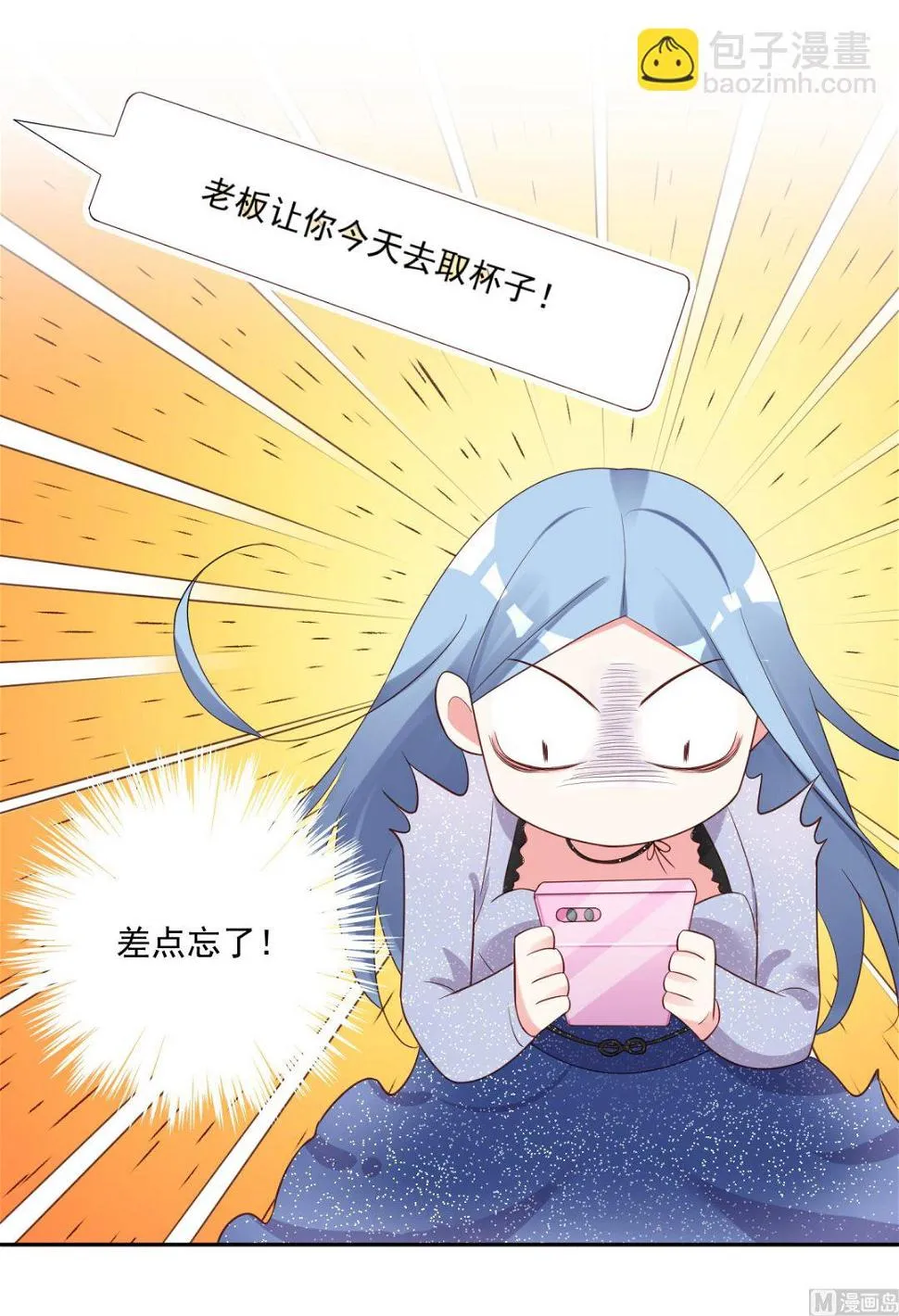 第227话 第29页