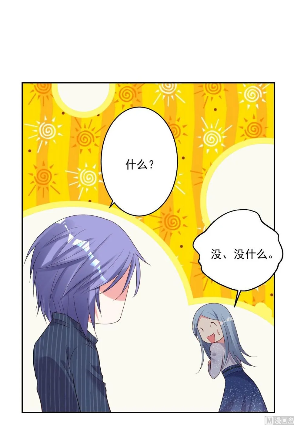 第227话 第30页