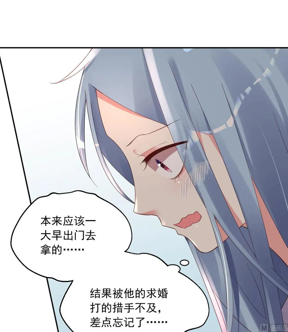 第227话 第31页