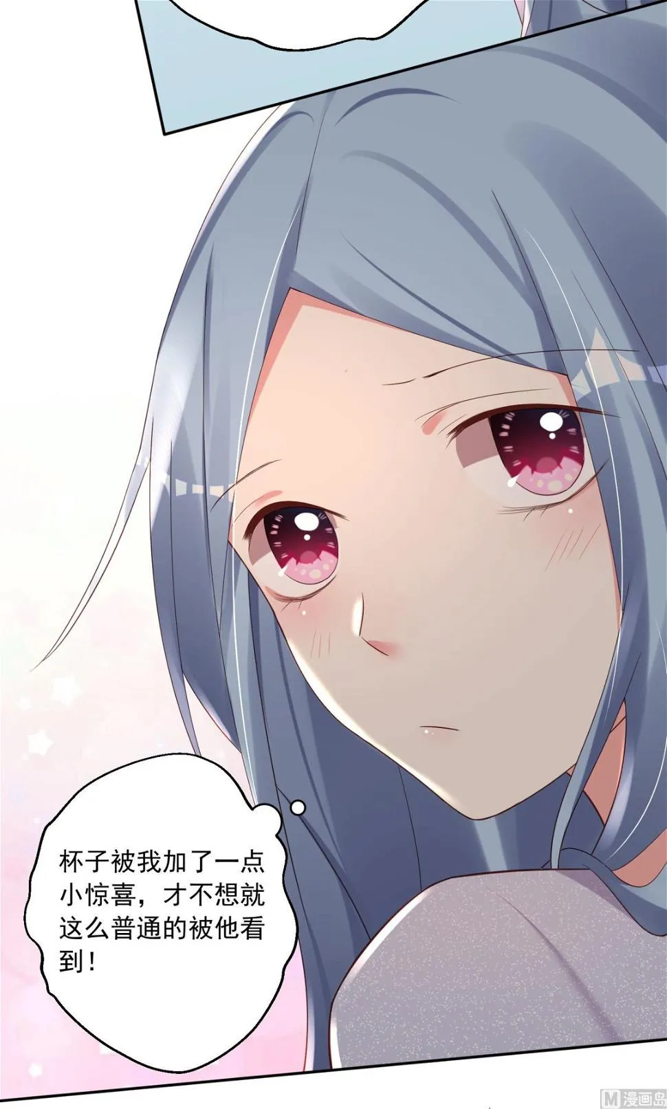 第227话 第32页