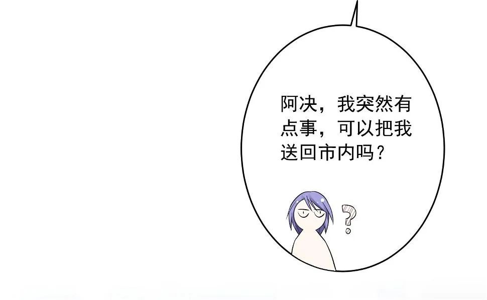 第227话 第33页