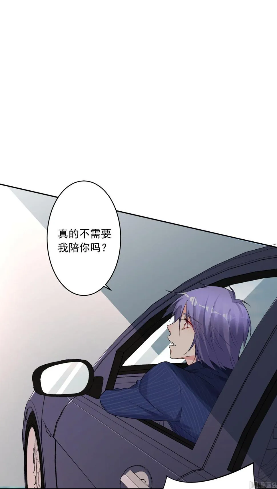 第227话 第36页