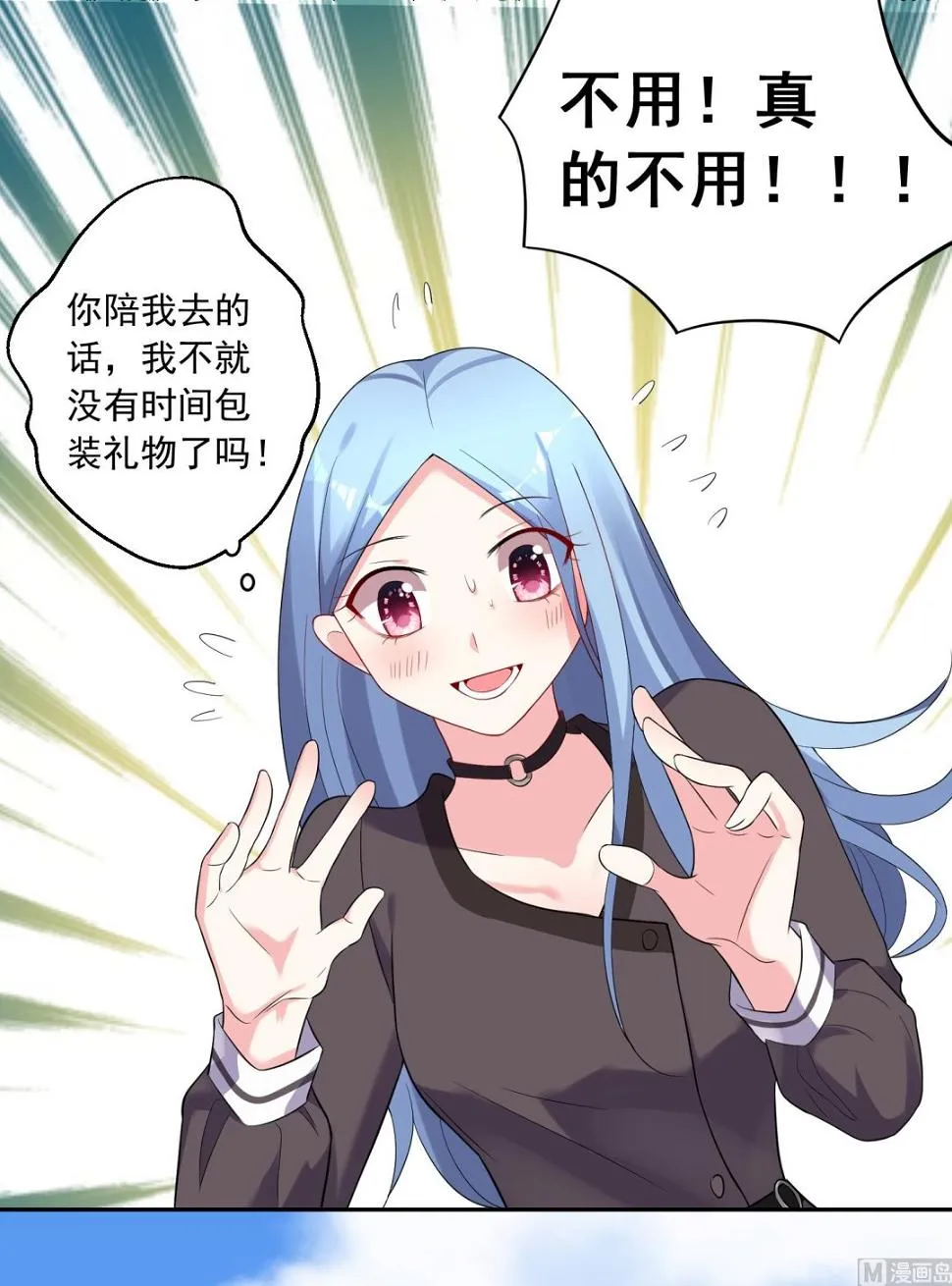 第227话 第37页