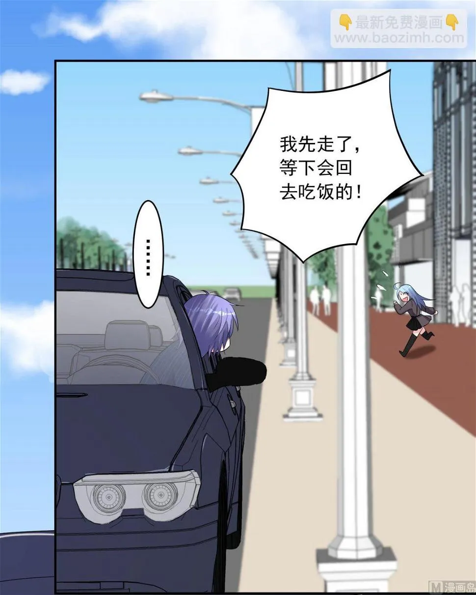 第227话 第38页