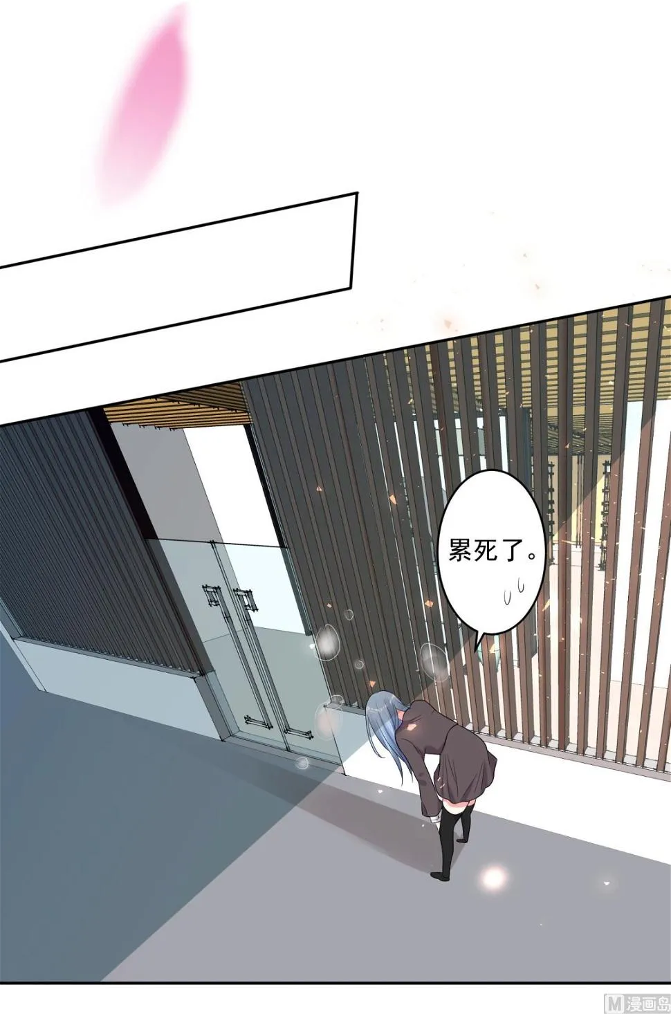 第227话 第40页