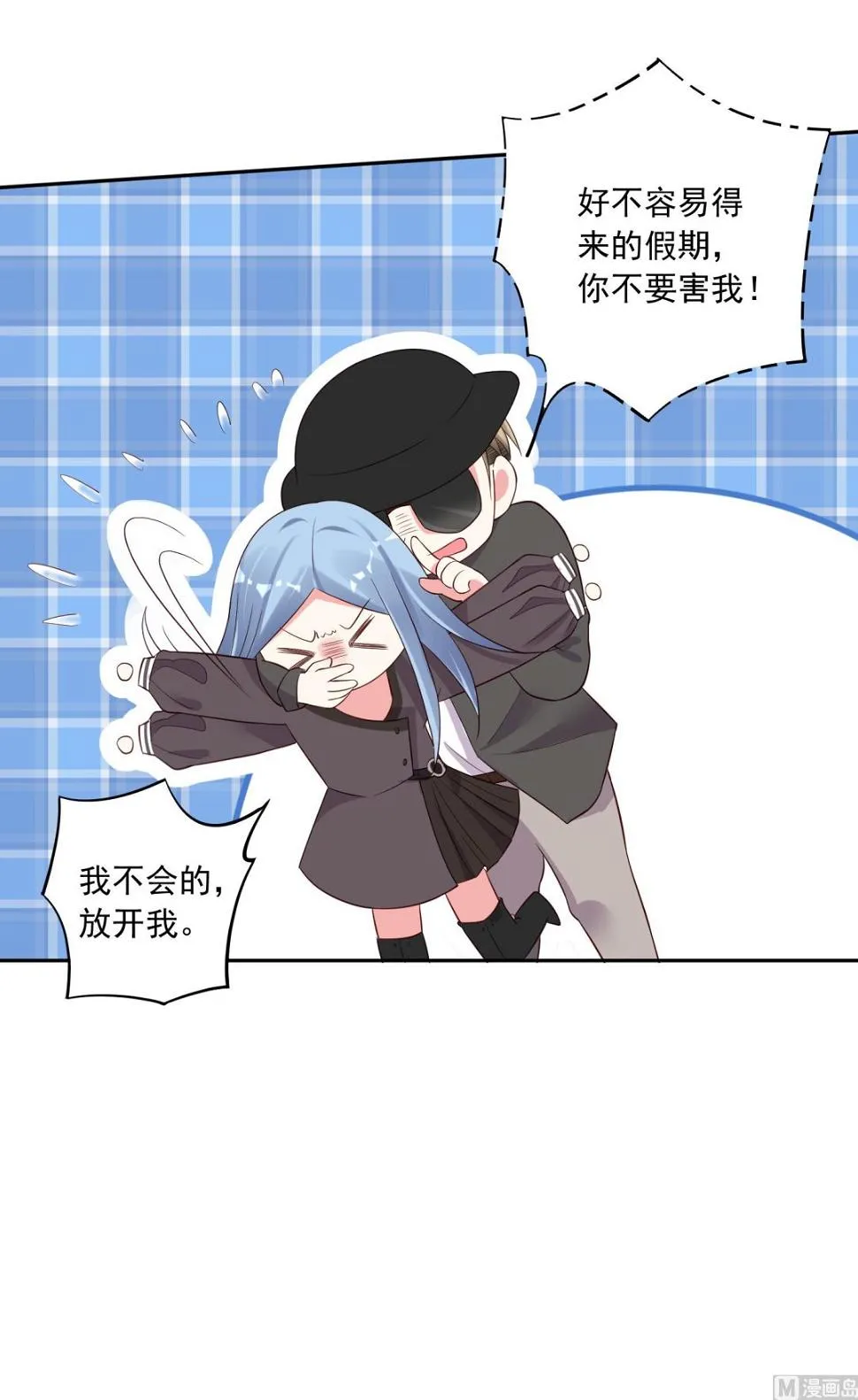 第228话 第6页