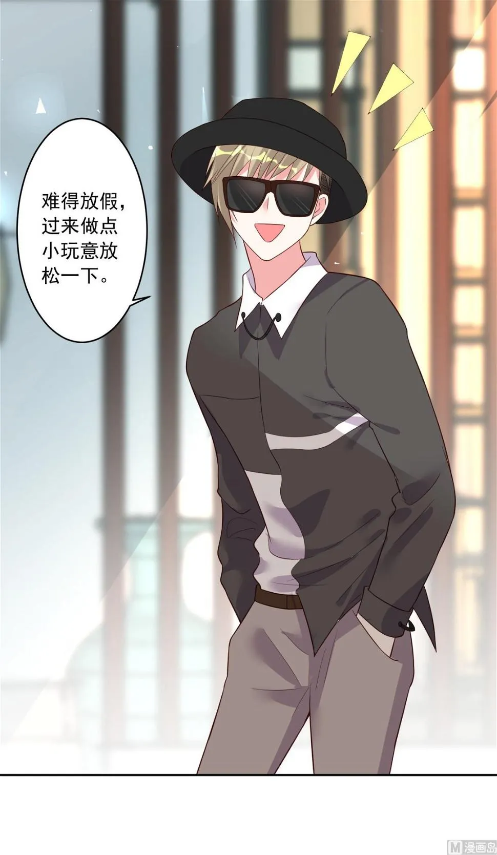 第228话 第16页
