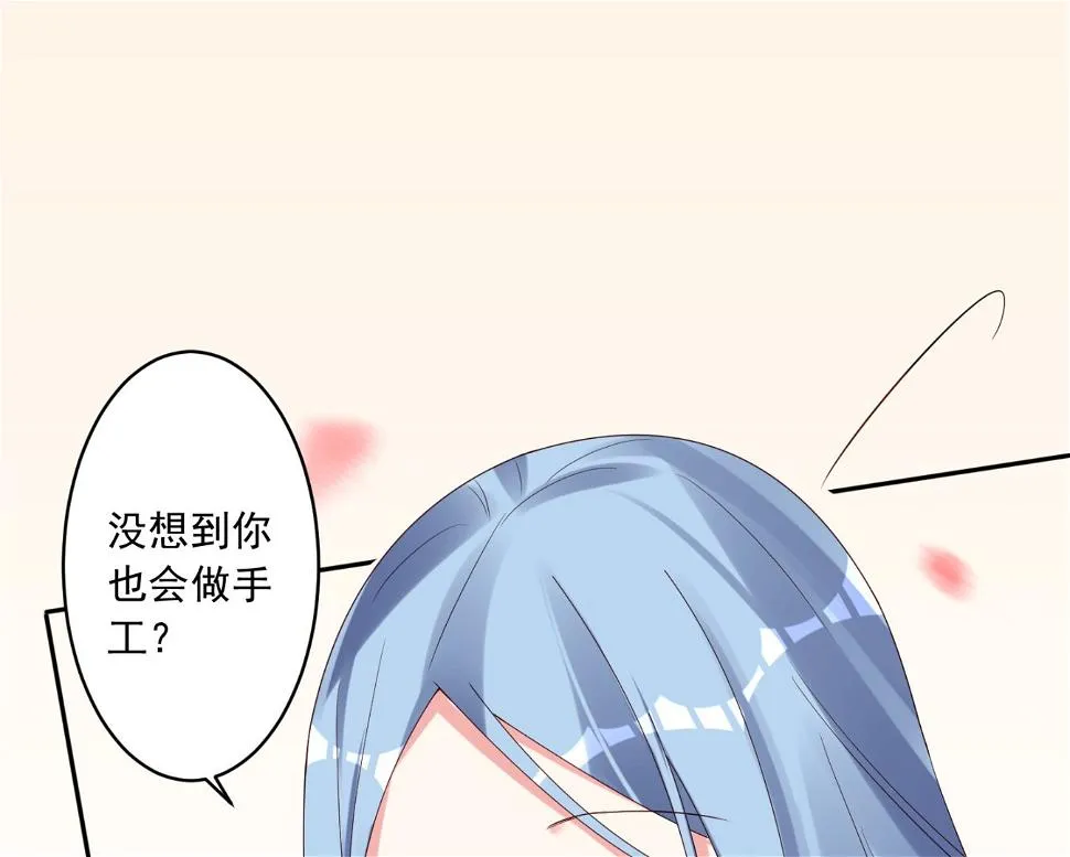 第228话 第20页