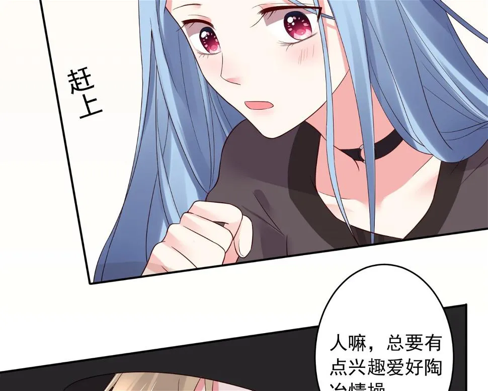 第228话 第21页