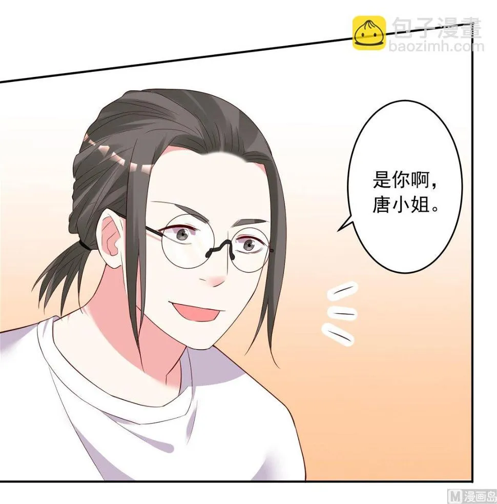 第228话 第25页