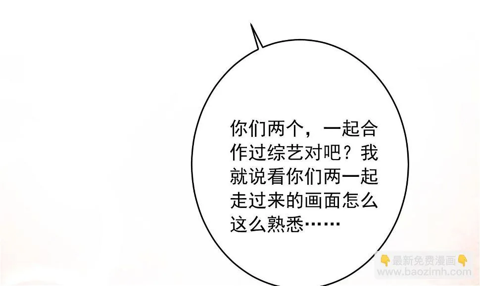 第228话 第26页