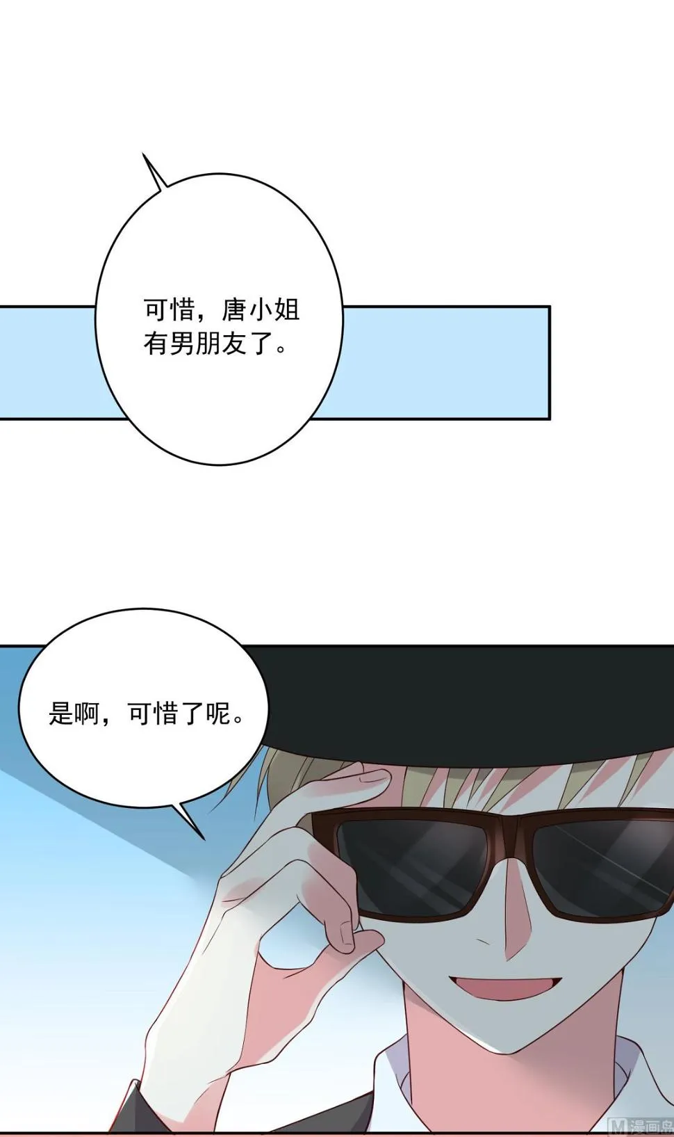 第228话 第30页